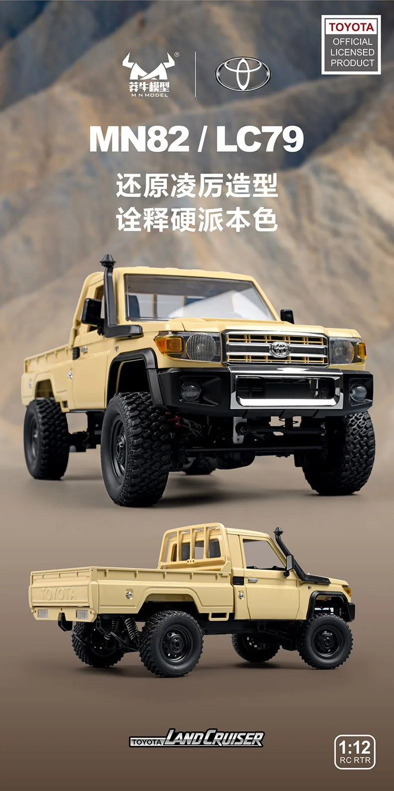 MN82 PRO LC79 RC Rock Crawler 1/12 MNRC RC Crawler 4x4 Off Road Remote Control Pickup Truck Climing Car 4WD 2.4G for Adults