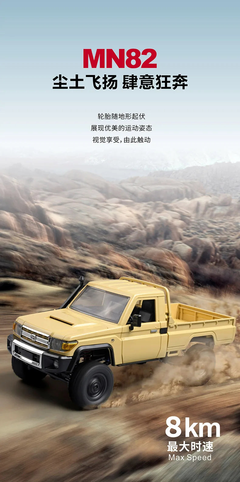 MN82 PRO LC79 RC Rock Crawler 1/12 MNRC RC Crawler 4x4 Off Road Remote Control Pickup Truck Climing Car 4WD 2.4G for Adults