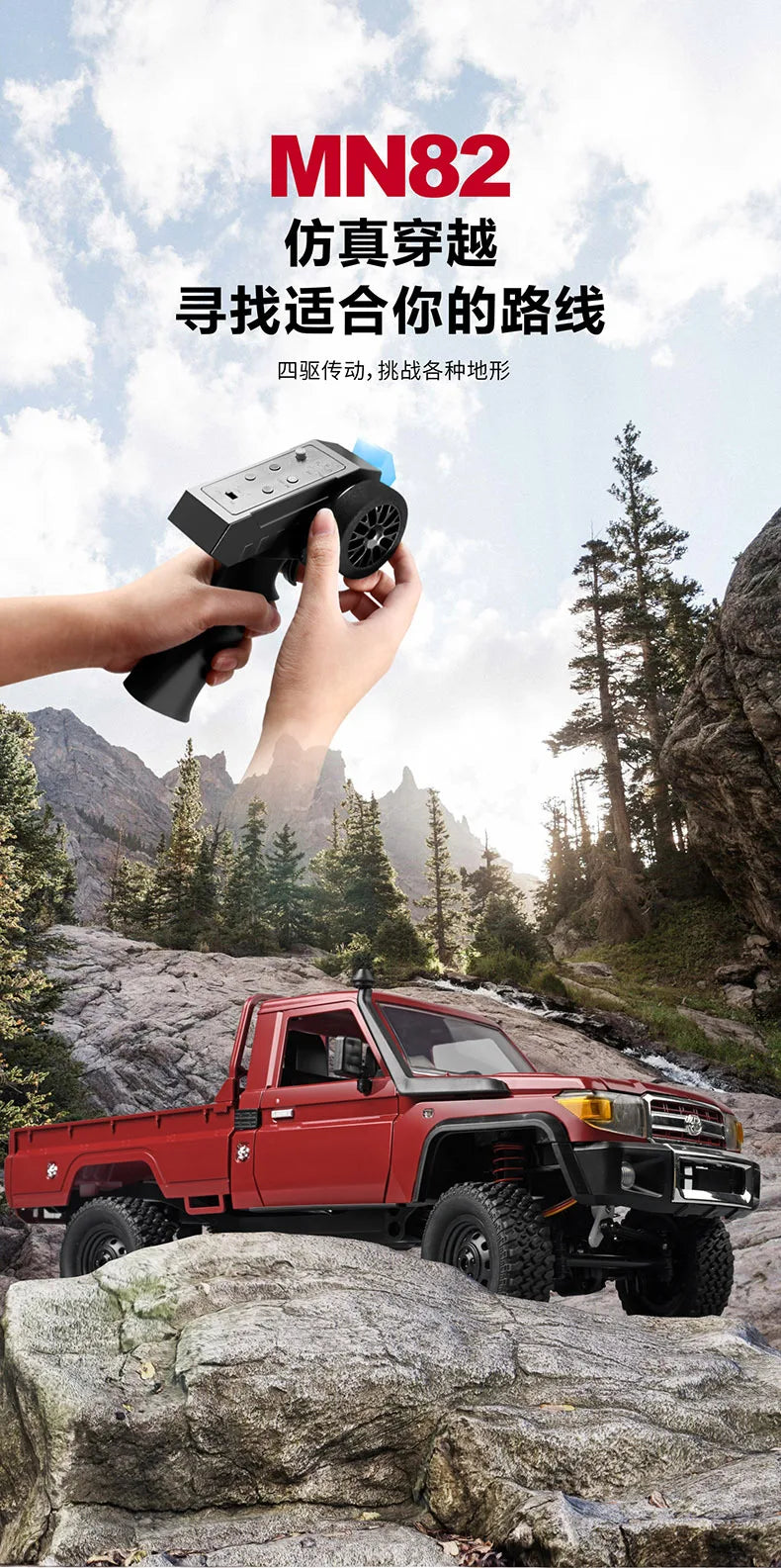 MN82 PRO LC79 RC Rock Crawler 1/12 MNRC RC Crawler 4x4 Off Road Remote Control Pickup Truck Climing Car 4WD 2.4G for Adults